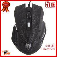 ✨✨#BEST SELLER MOUSE (เม้าส์)NUBWO รุ่น NM-068 Raiden เป็นOptical Gaming Mouse ยอดนิยม ด้วยดีไซน์ที่กระชับและโค้งรับรูปมือ จับถนัด ##ที่ชาร์จ หูฟัง เคส Airpodss ลำโพง Wireless Bluetooth คอมพิวเตอร์ โทรศัพท์ USB ปลั๊ก เมาท์ HDMI สายคอมพิวเตอร์