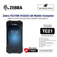 ZEBRA รุ่น TC210K-01A222-A6 TOUCH COMPUTER คอมพิวเตอร์พกพา