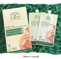 (ยกกล่อง 6 ซอง) De Leaf Thanaka Extra Moisturizing &amp; Whitening Cream เดอ ลีฟ ทานาคา 8 มล.