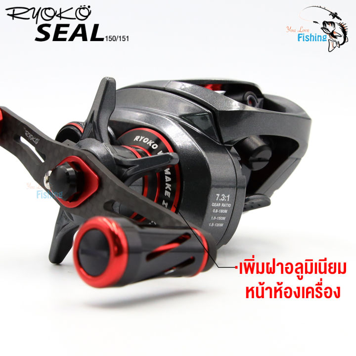 รอกหยดน้ำใหม่ล่าสุดจากค่าย-ryoko-รุ่น-seal-150-ได้ทั้งสปูนตื้นและสปูนลึก-รอบ-7-ลูกปืนจริง-10-1-คุ้มมาก-เหมาะสำหรับตีเหยื่อปลอม