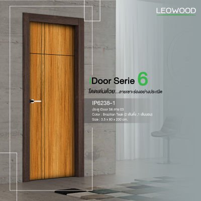 ประตูไม้เมลามีน iDoor S6 สี Brazilian Teak ขนาด 3.5x80x200ซม. Leowood