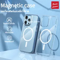 Manis Lemon Magnetic Case for Apple iPhone 13 12 11 PRO MAX Mini 2020 เคสเกราะกันกระแทกสำหรับ ซองใส่โทรศัพท์เคสมือถือเคสโทรศัพท์ ปลอกเคสใสสำหรับเคสไอโฟนเคสตัวครอบเคสซิลิโคนแพคเกจเต็ม