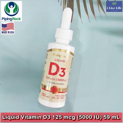 วิตามินดีสาม สูตรน้ำ Liquid Vitamin D3 125 mcg (5000 IU) 59 mL - PipingRock Piping Rock D-3