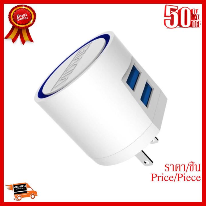 best-seller-guestshow-vidvieรุ่นplm301n-adapter-fast-charger-2-port-for-samsung-android-ที่ชาร์จ-หูฟัง-เคส-airpodss-ลำโพง-wireless-bluetooth-คอมพิวเตอร์-โทรศัพท์-usb-ปลั๊ก-เมาท์-hdmi-สายคอมพิวเตอร์