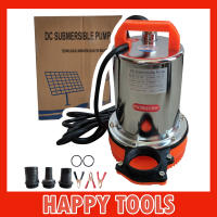 ปั๊มน้ำ DC SUBMERSIBLE PUMP ไดโว่ ปั๊มแช่ ปั๊มจุ่ม ไดโว่อลูมิเนียม 12V 300W