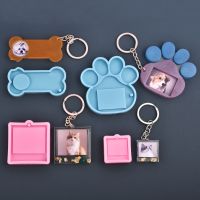 【CC】✺  Keychain Photo Frame Epoxy Resin Mold Dog Tag Pendant Silicone Mould Molds Crafts Jewelry Making Accessories