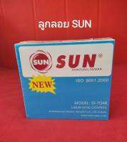 ลูกลอย SUN ลูกลอยไฟฟ้า MODEL:ST-70AB ผลิต TAIWAN(ISO 9001-2000) ลูกลอยตู้น้ำดื่ม เครื่องกรองน้ำ และถังน้ำ ราคาต่อ1ชิ้น