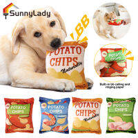 SunnyLady ชิปมันฝรั่งสัตว์เลี้ยงขนนิ่มของเล่นสำหรับสุนัขแมวส่งเสียงดังเอี๊ยดทนของเล่นสัตว์เลี้ยงกัดสำหรับบรรเทาความเบื่อ