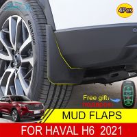 แผ่นบังโคลนสำหรับ Haval H6 2021 2022 2023ด้านหน้าป้องกันบังโคลนด้านหลังสาดบังโคลนอุปกรณ์เสริมรถยนต์4ชิ้น