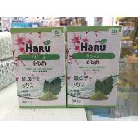 Haru Re-Vita ผลิตภัณฑ์เสริมอาหาร โซเดียม คอปเปอร์ คลอโรฟิลลิน 30 Capsules Detox ผิว