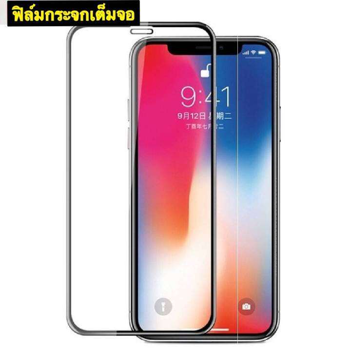 a-1-ฟิล์มกระจกเต็มจอ-xiaomi-redmi-a2plus-redmi10-2022-redmi9t-mi10t-mi10tpro-redmi9-redmi9a-redmi9c-redmi8-redmi8a-redminote8-redminote9s-redminote9pro-redminote9-redmi7a-redmi-go-redmi6-redmi6pro-red