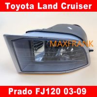 FOR Toyota Land Cruiser Prado FJ120 03-09 Autofog Lamp  Fog Lamp Fog Light  FRT FOG Front Light ไฟหน้า​ /เลนส์ไฟหน้า/ไฟหน้าสําหรับ/ไฟท้าย