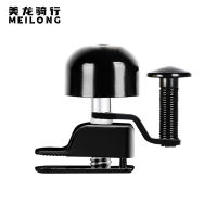 【cw】 Bicycle Bell Mountain Bike Road Bike Special R High Sound Pure Copper Bell Bicycle Cycling Fitting Equipment