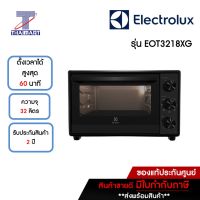 ELECTROLUX เตาอบไฟฟ้า 32 ลิตร Electrolux EOT3218XG | ไทยมาร์ท THAIMART