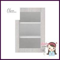 ตู้แขวนกระจกเปิดซ้ายSTARMARKALICE สีครีมWALL CABINET STARMARK ALICE GLASS PANEL LEFT CREAM **โปรโมชั่นสุดคุ้ม โค้งสุดท้าย**