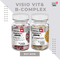 ( ส่งฟรี ) SwissEnergy Visio Vit &amp; B-complex  เซ็ตวิตามินบำรุงดวงตา และสมอง ลดอาการตาและสมองล้า นวัตกรรมใหม่ดูแลล้ำลึกถึงเซลล์ประสาทตา 30 แคปซูล