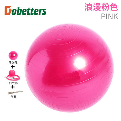 [COD]PVC55cm เส้นผ่าศูนย์กลางลูกบอลออกกำลังกายบอลโยคะหนาระเบิดยิมนาสติกโยคะลูกบอลออกกำลังกายดราก้อนบอลโยคะ