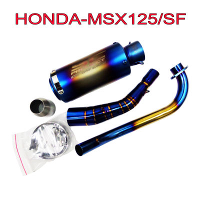 ท่อแต่ง ท่อไอเสียแต่ง ปลายท่อสูตร 2 นิ้ว พร้อมคอท่อสแตนเลแท้สีไทเททอง เกรดA สำหรับ HONDA-MSX125=SF (ปลายไทเทเนียม) SC สุดเทพ