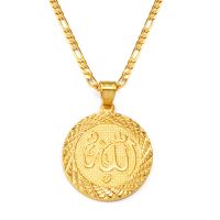 Anniyo Gold Color Allah Pendant Necklace Chain for Men Middle East Arab Jewelry Women Men Muslim Item Islam Items #053406 Headbands