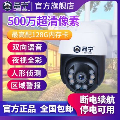กล้อง Gitai Pinning 360 องศาพาโนรามากลางแจ้งที่ชัดเจนเป็นพิเศษ wifi จอภาพระยะไกลที่บ้านพร้อมศัพท์มือถือ