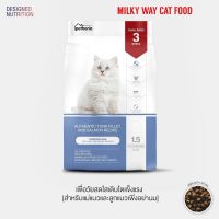 petheria Innovation Cat Food SHINING AGE [No Corn &amp; Gluten Free ลูกแมวหย่านม 1.5 KG