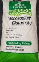 มอโนโซเดียมกลูตาเมต(ผงชูรส)  Monosodium Glutamate-MSG) 25KG 1กระสอบ