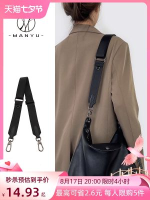 ✘ Longchamp martial hobo bag straps which Xiang cowhide crescent package modification replacement straps worn bag