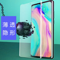 ฟิล์มไฮโดรเจล Mate40 Huawei ฟิล์มบาง Nova8 P30pro หน้าจอแบบโค้ง P40pro โทรศัพท์ที่เหมาะสมสำหรับฟิล์มกันรอยกันกระแทก MarshMageegDyMvP