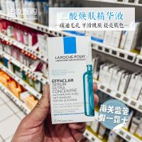 French La Roche-Posay กรดผลไม้สูตรลอกสามกรดซาลิไซลิ30มล. สิว