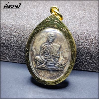 จี้พระและจี้ศักดิ์สิทธิ์ หลวงพ่อคูณ ปริสุทโธ เหรียญกำยำ รุ่นสร้างบารมี ปี2519 ผิวเงินโบราณ สวยมาก