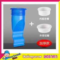 Pipe deodorizer insect proof ซิลิโคนดับกลิ่นกัน แมลงร้ายจากท่อน้ำ ที่ดักกลิ่นท่อ ที่ดักแมลงสาบ ที่ดักแมลง ที่ดับกลิ่นท่อ ที่ดับกลิ่นอับ