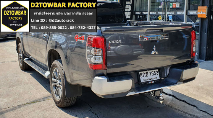 ชุดลากเรือ-ลากพ่วง-triton-2007-2019-ตะขอลาก-towbar-hitch-สำหรับ-mitsubishi-triton-ไททัน-ลากเทรลเลอร์-กันชนลากเรือ-หางลากเรือ