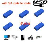 USB 3.0 Type A Female to Female (เมีย-เมีย) usb 3.0 F/F USB 3.0 A Female to A Female F/F Converter Adapter 6 pcs