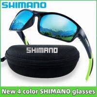 HOT★แว่นกันแดด Shimano ดั้งเดิม4สีดั้งเดิมสำหรับชายและหญิงในฤดูร้อนกีฬากลางแจ้งตั้งแคมป์เดินป่าตกปลาแว่นตาปั่นจักรยาน