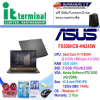 NOTEBOOK (โน้ตบุ๊ค) ASUS TUF GAMING F15 FX506HCB-HN245W (ECLIPSE GREY)