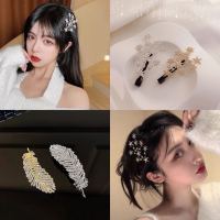 Caribbean sunshine กิ๊ฟติดผมรูปดาวคริสตัล สไตล์เกาหลีKorean hairpin bow hair clip star diamond hairpin