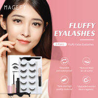 【ชุด】MAGEFY 3510 คู่ขนตาที่เป็นแม่เหล็กชุดแม่เหล็กอายไลเนอร์แบบน้ำ Magnetic Lashes &amp; ชุดแหนบซ้ำใช้กันน้ำตัวต่อขนตาไม่แพ้