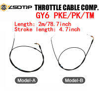 ZSDTRP รถจักรยานยนต์สายคันเร่งปรับสายคันเร่ง200ซม. Fit สำหรับ PWK PE PD PWM GY6ตรงคาร์บูเรเตอร์ Go Kart Dirt Bike Pit Bike Yamaha JOG (ความยาว10ซม.)