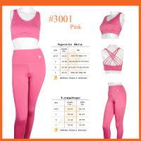 ชุดออกกำลังกาย โยคะ พิลาทิส ว่ายน้ำ สปอร์ตบรา #3002 +Leggings Pink