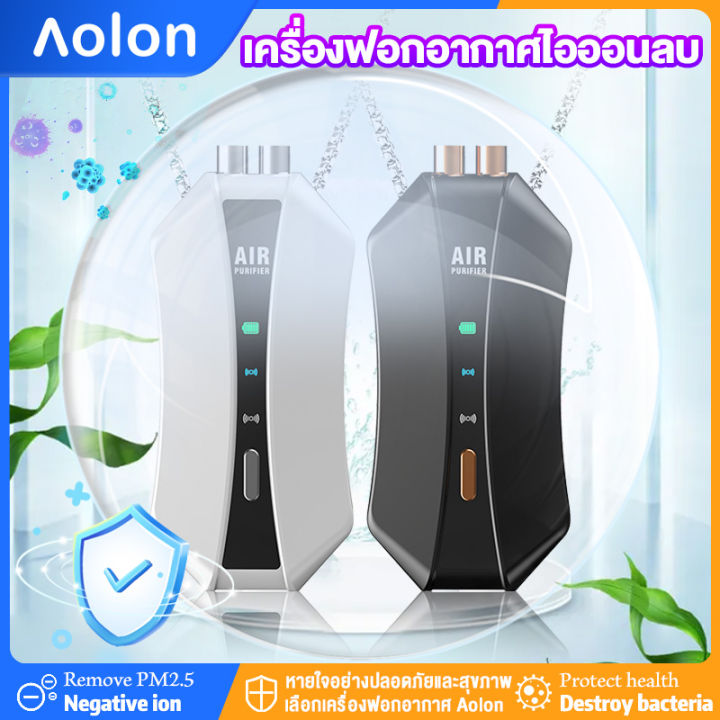 Aolon Anti Virus Air Purifier Ionizer Kalung M10 Mini Personal Air Purifier 150 Juta Ion Negatif 7455