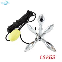 1.5KGS Stainless Steel Umbrella Anchor Docking Marine Hardware Boat 4-Tine Folding Grapnel Anchor Yacht Catamaran Pontoon Ship