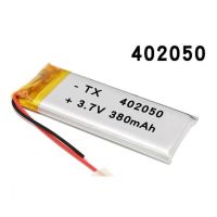 【In Stock】 iwhdbm 402050 420มิลลิแอมป์ชั่วโมง Lipo เซลล์3.7โวลต์ลิเธียมโพลิเมอร์แบบชาร์จสำหรับ MP3 GPS DVR บันทึกรถบลูทูธชุดหูฟังของเล่น