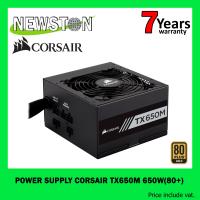 POWER SUPPLY CORSAIR TX650M 650W(80+) GOLD