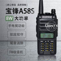 Baofeng อินเตอร์คอม BF-A58S Tri-Band กลางแจ้ง baofeng UVF10 ยอดเขา FM แบบใช้มือถือ