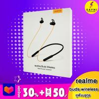 หูฟัง Realme buds wireless ของแท้จากศูนย์ เสียงนุ่ม ใส่สบาย