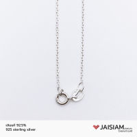 JaisiamJewelry สร้อยคอเงินแท้ ผู้หญิง เส้นเล็ก ยาว15นิ้ว WSN-32