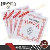 Pirastro  สายไวโอลิน รุ่น Tonica 4/4 (New Formula) Yong Seng Music