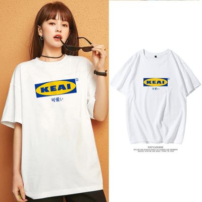 เสื้อยืดแขนสั้น ผ้าฝ้ายแท้ ทรงหลวม ลาย IKEA ตลกน่ารัก แฟชั่นสําหรับผู้หญิง