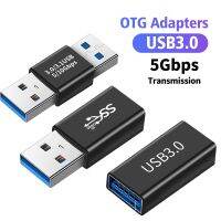 หัวต่อ USB3.0 USB อะแดปเตอร์ USB ตัวแปลง USB ตัวผู้ไปยังตัวผู้5กิกะบิตสำหรับ SSD HDD ตัวขยายสายเคเบิล USB 3.0ปลั๊กต่อ