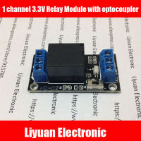 5ชิ้น1ช่อง3.3โวลต์โมดูลรีเลย์ด้วย Optocoupler สูงต่ำระดับทริกเกอร์3โวลต์คณะกรรมการรีเลย์ ชิ้นส่วนอิเล็กทรอนิกส์